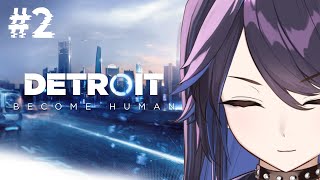 [Detroit: Become Human] #2  I hate humans....  #ksonONAIR