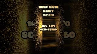 Today gold rate | subscribe for daily gold #dance #shorts #shortsvideo #short #goldratetoday #gold