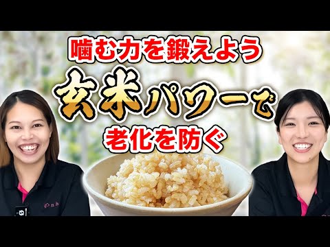 噛まない食事が老化を加速させる！オーラルフレイルを防ぐ咀嚼習慣とは？