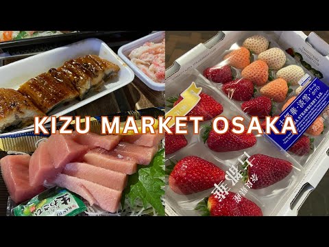 KIZU Market in Osaka