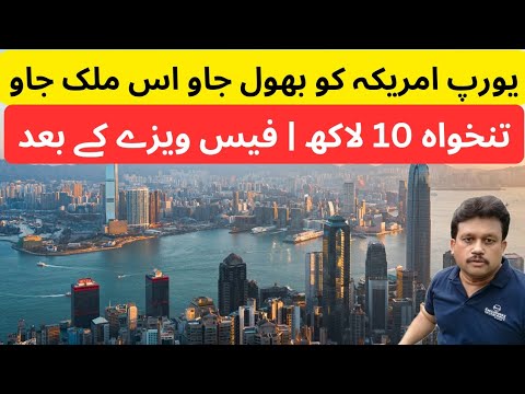 Best Country to Live in the World | Best Country to Earn Money | Best Country of the World |