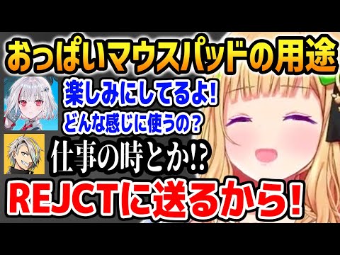 おっ〇いマウスパッドの用途が気になるdttoちゃんに教えるアキロゼとメイカさん【ホロライブ】