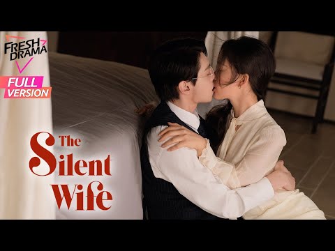 【Full Version】The Silent Wife | Teng Zewen, Tian Xuning | 哑妻 | Fresh Drama