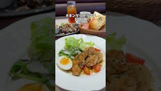 520円高級店のパン食べ放題が大阪で1番安かった、、、#大阪グルメ　#大阪ランチ　#大阪カフェ  #大阪観光