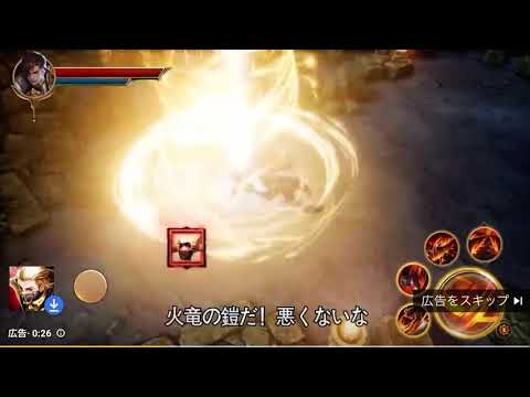 魔剣伝説/セット装備を集める弟