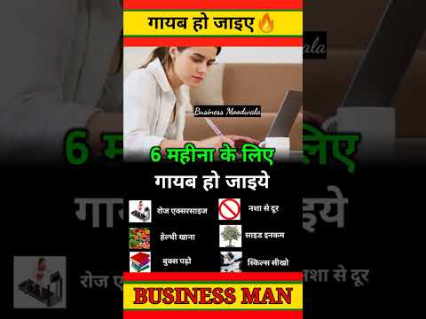 True Words 💯✅ || Motivational WhatsApp Status Video ||#shorts #ytshorts #viral #businessmoodwala