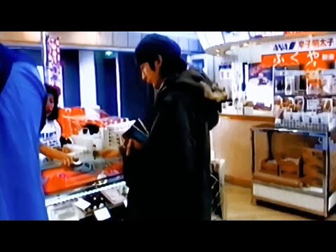 移動するMr.Children 桜井｢56円あります｣(1997)