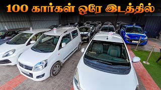 🚘Used Cars for Sale | 🚘 Budget Cars | Used cars in Coimbatore | karz n cars coimbatore