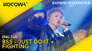 BSS - Just Do It + Fighting (ft. Lee Young Ji) | The Seasons: Rainbow of Lee Young Ji EP14 | KOCOWA+