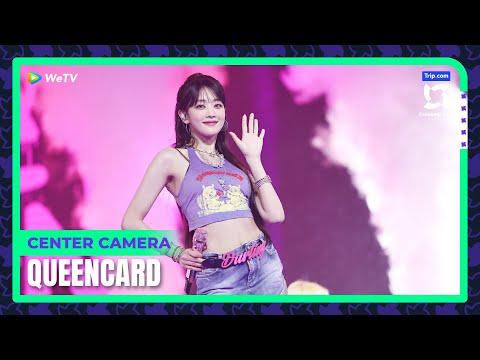 [Stage Three Center Camera] OPENING SHOW - Queencard 【CHUANG ASIA】