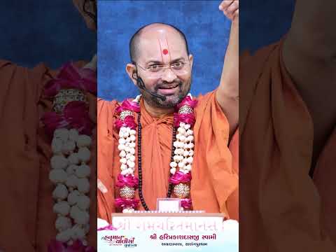 આ દુનિયા માં સૌથી સ્વસ્થ કોણ છો? | Shri hariprakashdasji Swami