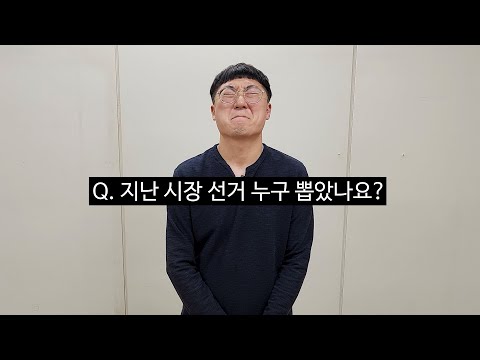 홍보맨, 당신도 나락에 갈 수 있다