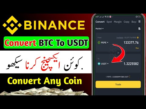 How to convert btc to usdt on binance | binance me coin convert kasie karen | convert btc to usdt