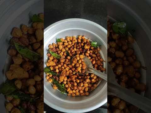 Masala kadalai😋 மசாலா கடலை#snackforkids #easysnackrecipe#shortsvideo