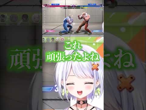 【スト6】立川プロに屈伸を褒められるせつーなwww #新人vtuber