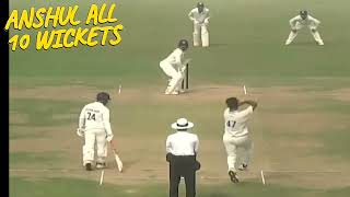 Anshul kamboj all 10 wickets video I Anshul Kamboj bowling I Historic 10 wicket haul