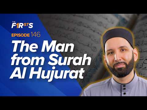 Thabit ibn Qays (ra): Promised Jannah After A Sin | The Firsts | Sahaba Stories | Dr. Omar Suleiman