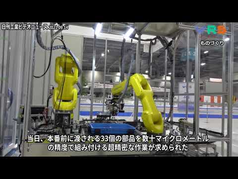 ワールド・ロボット・サミット2020愛知大会　ものづくり部門　ヤナギハラメカックス「ROBO-SUPPO Plus」