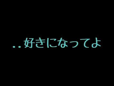 【ASMR】恋人未満の女の子と添い寝しちゃう音声【シチュエーションボイス】