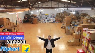 BIGGEST WAREHOUSE IN INDIA || UPTO 97% OFF || Complete Tour || Shubh Enterprises Jaipur || Amazon