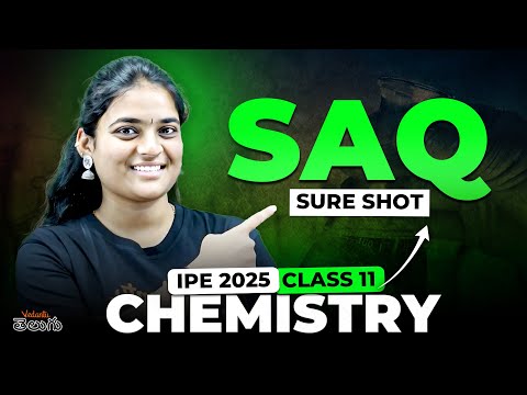 Intermediate 1st Year IPE | Sure Shot Pakka SAQs | AP & TS | IPE 2025 | IPE Chemistry