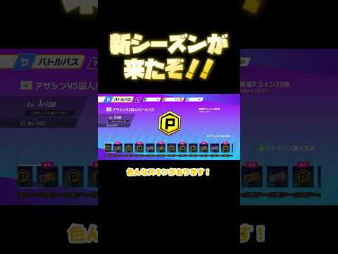 夏休みの宿題はちゃんとやるんだぞ！！#脱獄ごっこpro #ゲーム実況