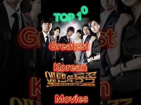 Top 10 greatest Korean movies of all time🧵 #movie #top