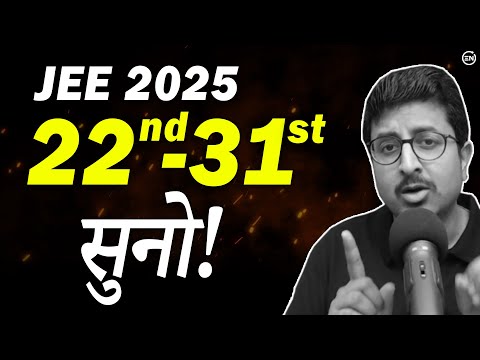 JEE Main 2025 Exam 22nd-31st Jan | Tips for Aspirants | Eduniti #Latest #NTA