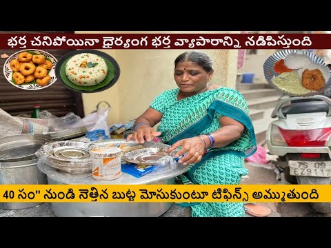 Hard working Begum Bazar Aunty Selling Breakfast | Cheapest Breakfast in Hyderabad #streetfoodindia