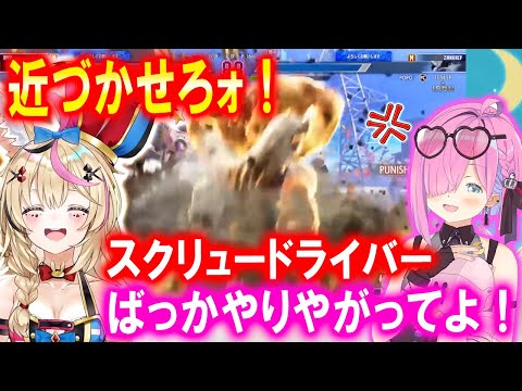 【スト6】喉が限界になるまで激闘を繰り広げるポルカとルーナ姫【ホロライブ切り抜き/尾丸ポルカ/姫森ルーナ】