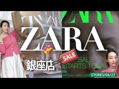 女の子に大人気「ZARA」銀座店！！