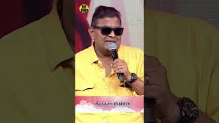 நான் இளையராஜா கட்சி | Mysskin Speech at Kadhalikka Neramillai Audio & Trailer Launch | Jayam Ravi