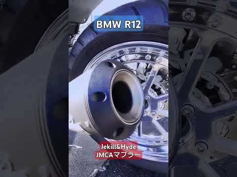 BMW　R12 Custom Project【 Legal Weapon R12 】TRIJYA-style L.W.シリーズNOT OEM　BUT LEGA