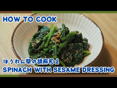 Simple & Delicious! Spinach with Sesame Dressing - Japanese Side Dish Recipe