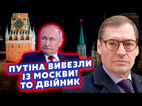 ☝️ЖИРНОВ: Путін ПРОПАВ! Вивезли з КРЕМЛЯ на ВАЛДАЙ. Дід ПЕРЕКОШЕНИЙ. Тіло в СИНЦЯХ. Кінець?