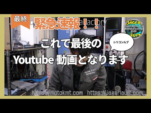 【誤解されている方がいらしたら…】コメントで指摘を受けましたので配信します。