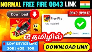 OB43 NORMAL FREE FIRE DOWNLOAD LINK IN TAMIL 🔥 | HOW TO DOWNLOAD NEW OB43 NORMAL FREE FIRE IN TAMIL