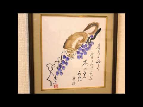 [YouHall]　第7回「穂友会」俳画作品展