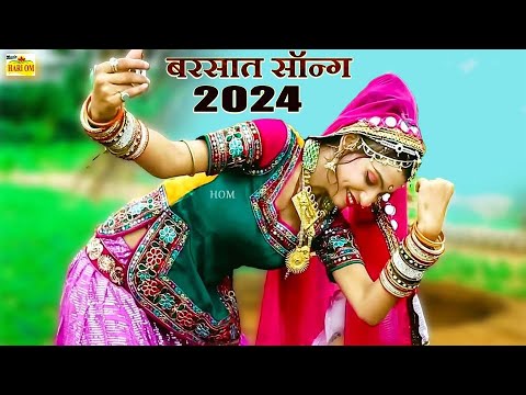 NEW RAJASTHANI SONG 2024 | BEGA BEGA AAJYO INDER RAJA | Full dhamaka | chunnilal bikuniya |new video