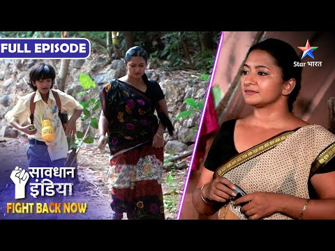 SAVDHAAN INDIA | Kaise hua ek neta ke kaale karnamon ka pardafaash? | FIGHT BACK NOW | FULL EPISODE