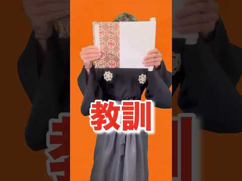 【大嘘】（仮）石破総理いきなり解散総選挙を発表！#自民党 #石破茂 #河野太郎