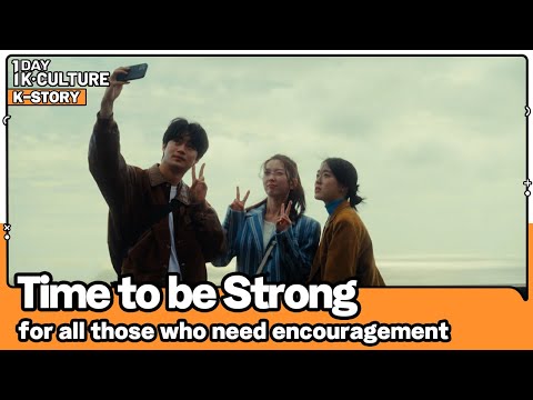 [1DAY 1K-CULTURE: K-STORY] Ep.13 《Time to be Strong》 for all those who need encouragement