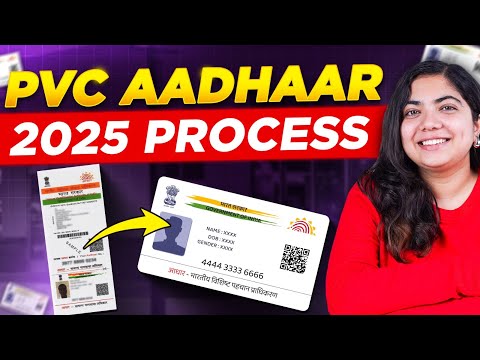 How to get a PVC Aadhaar card online in 2025 |  Order PVC card online 😍