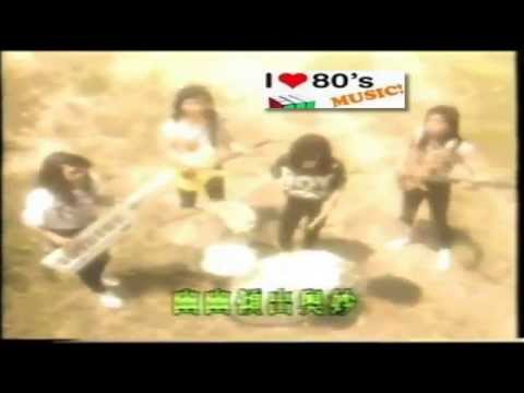 懷舊區 民間傳奇 未來主人翁 黑膠版1988