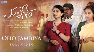 OHO JAMBIYA Full Video Song | Mallesham Movie | Priyadarshi | Raj R | Mark K Robin | Madhura Audio