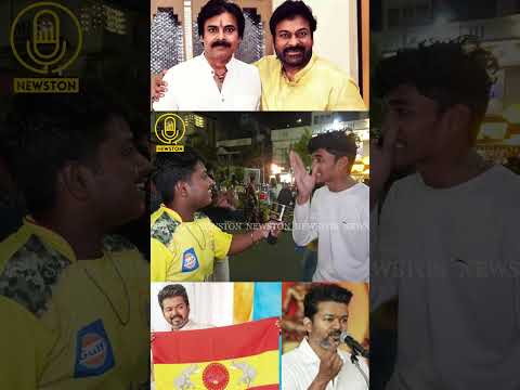 CSK ரசிகருக்கு பதிலடி கொடுத்த விஜய் ரசிகர்.! 2025 New Year Public Review | Tvk Vijay | Balloon Akka