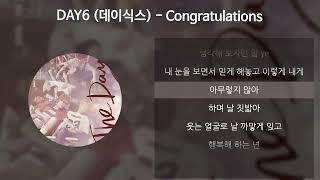 DAY6 (데이식스) - Congratulations [가사/Lyrics]