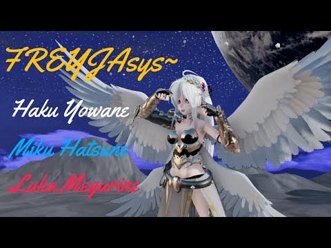 【MMD】FREYJA.sys～システム・フレイヤ～　Haku・Miku・Luka