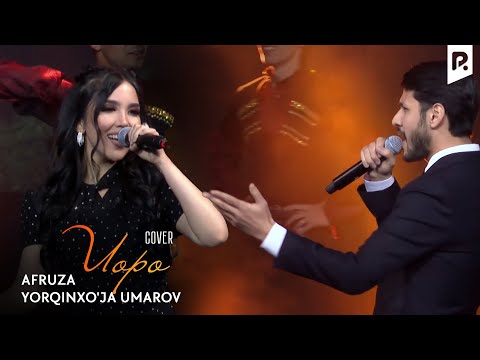 Afruza & Yorqinxo'ja Umarov - Иоро (cover)