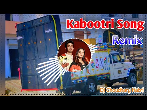 Kabootri Diler Kharkiya Remix Dj Choudhary Habri | Kit Chali Banke Kabootri Moto Lelu Photo Dj Remix